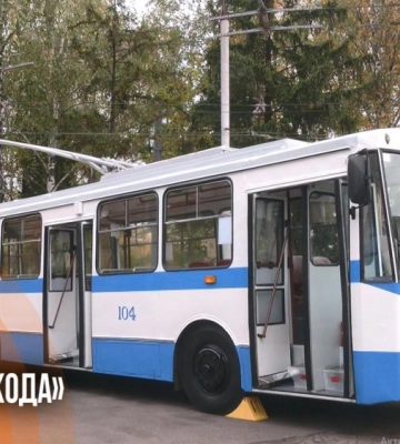 Старий, але оновлений: у Рівному на маршрути повертається тролейбус "Шкода" (ВІДЕО)