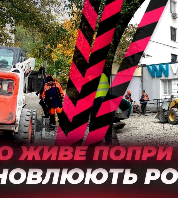 У Дніпрі на три дні планують звузити дорогу та тротуари на Набережній Перемоги