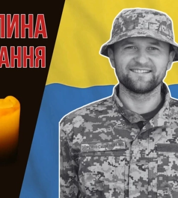 Боронив Україну на Донецькому напрямку. Згадаймо Миколу Тарасюка