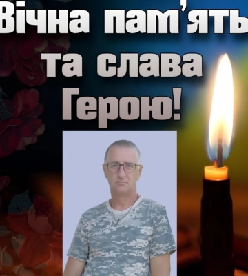 На Запоріжжі загинув захисник з Липової Долини Іван Спориш