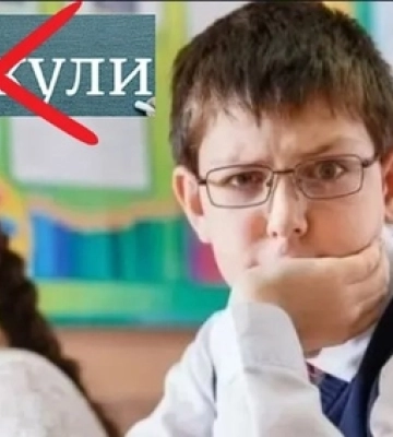 Майже 50 шкіл на Волині будуть без осінніх канікул