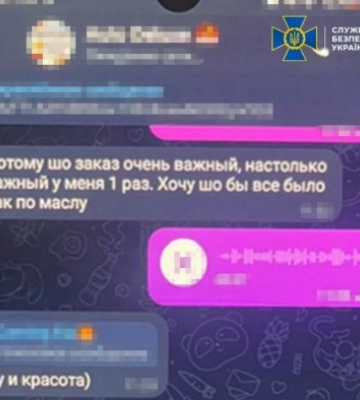 СБУ та Нацполіція затримали агента фсб, який отримав завдання підпалити будівлю Інституту національної памʼяті у центрі Києва