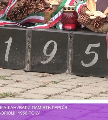 У Берегові теж ушанували пам’ять героїв Угорської революції 1956 року (відео)