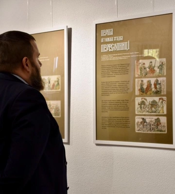У «Пересопниці» відкрили археологічну майстерню