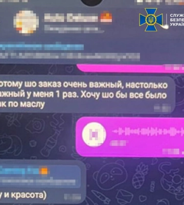 20-річний агент фсб намагався підпалити Інститут національної пам’яті