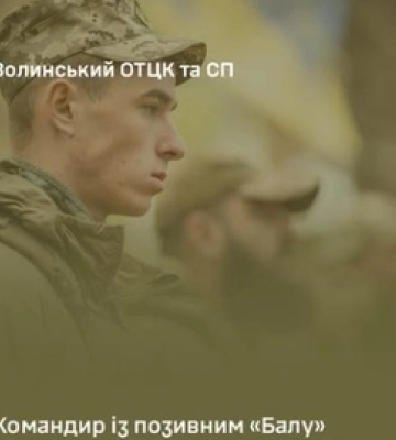 Військовослужбовця з Волині нагородили медаллю «За відвагу»