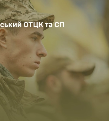 Внаслідок аварії біля Луцька травмувалися 5 військовослужбовців ТЦК та СП