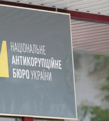 НАБУ заявило про викриття конвертаційного центру з оборотом 15 млрд гривень, до нього причетні екскерівництво ДПС