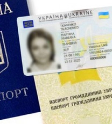 В паспортах украинцев больше не будет русского языка: депутат объяснил детали