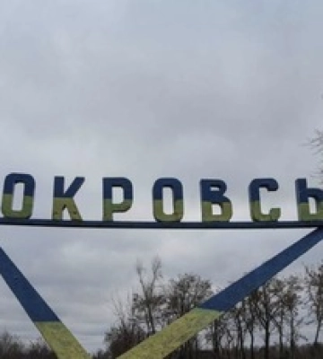 Россия формирует женские штурмовые подразделения на Покровском направлении - "Атеш"