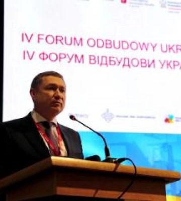 У Львові триває ІІ Міжнародний форум агломерацій в Україні