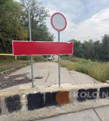У Полтаві почали капремонт вулиці Паїсія Величковського
