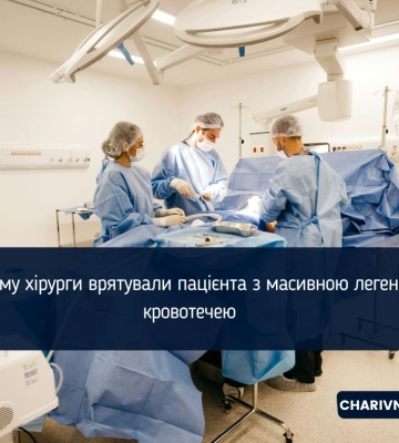 Хірурги Рівненського обласного протипухлинного центру врятували життя пацієнту із раком легень (ВІДЕО)