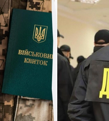 Після перебування в київському ТЦК чоловіку зробили трепанацію черепа: він помер в лікарні