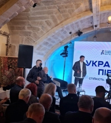У Миколаєві відбувся форум з відбудови та розвитку південних прифронтових громад