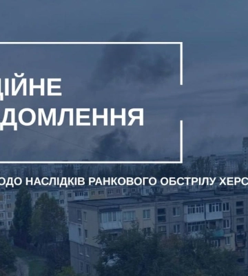 Начальниця відділення "Укрпошти" в Херсоні загинула внаслідок обстрілу