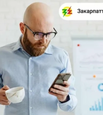 З понеділка починаються відключення електроенергії на Закарпатті