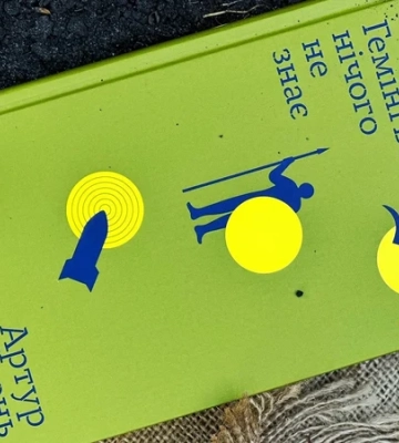 Цікаві та щирі. П’ять книжок, які справили на мене враження