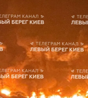 РФ ударила по Киеву баллистикой: сообщается о пожарах в двух районах города