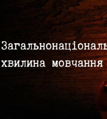Полтава пам’ятає: у хвилину мовчання згадуємо воїна Руслана Устименко