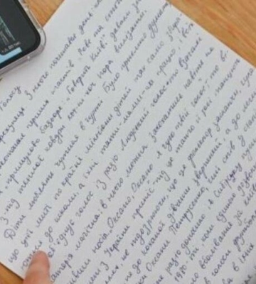 25 років єдності: де написати радіодиктант у Львові