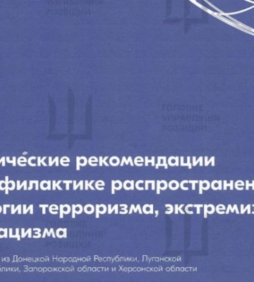 Путинизм, неонацизм и «воспитание Победой»: как Кремль зомбирует детей в оккупированном Мелитополе 