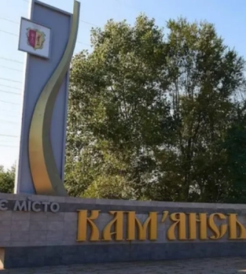Кам’янське атакували КАБи великої дальності: що відомо