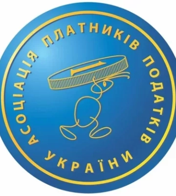 ВГО «Асоціація платників податків України» провела церемонію нагородження переможців Всеукраїнського Рейтингу «Сумлінний платник податків - 2024»