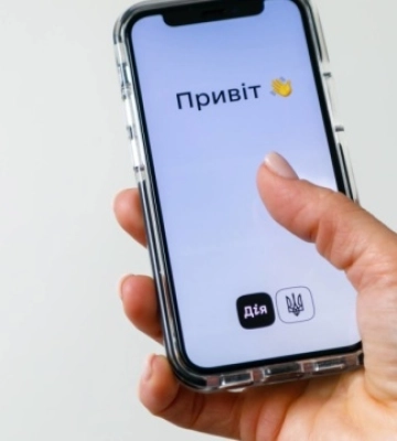 В Дії з'явилася нова військова облігація - «Лисичанськ»