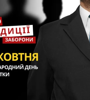 18 жовтня: яке сьогодні свято, традиції та заборони