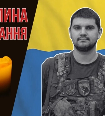 Боронив Україну на Донецькому напрямку. Згадаймо Василя Кобрина