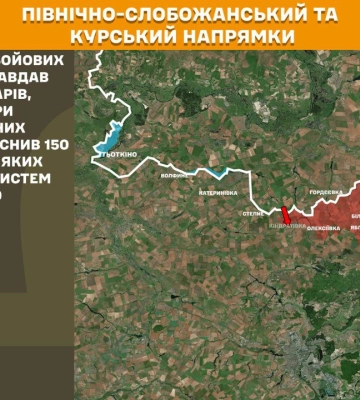 На Сумському напрямку минулої доби відбулось п’ять бойових зіткнень