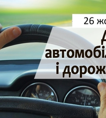 Сьогодні – свято великомученика Димитрія. Ким був святий та де у Львові є церква, названа на його честь
