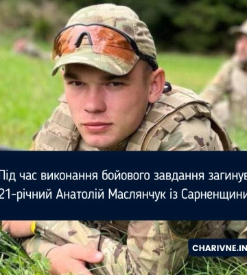 Не встиг побачити сина: підтвердили загибель 21-річного захисника з Рівненщини