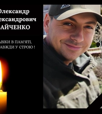 Через два роки після штурму Роботиного підтвердили загибель військового з Одещини, - ФОТО