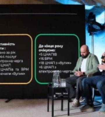Миколаївщина презентувала успіхи цифрової трансформації на форумі Асоціації прифронтових міст та громад
