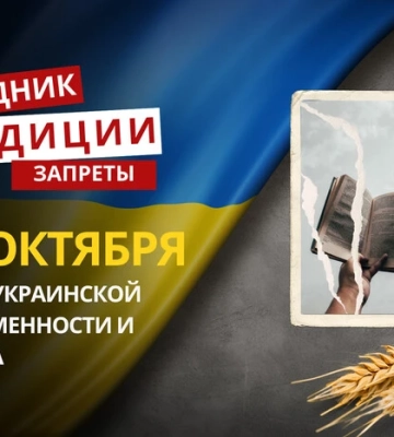 27 октября: какой сегодня праздник, традиции и запреты