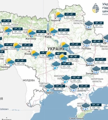 Дощі та прохолода: якою буде погода на Полтавщині 27 жовтня