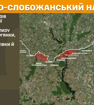 Де на Харківщині було найбільше боїв, повідомив Генштаб