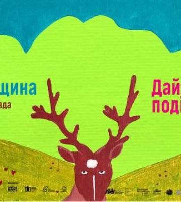 10 причин відвідати фестиваль «Земля Поетів» у Львові