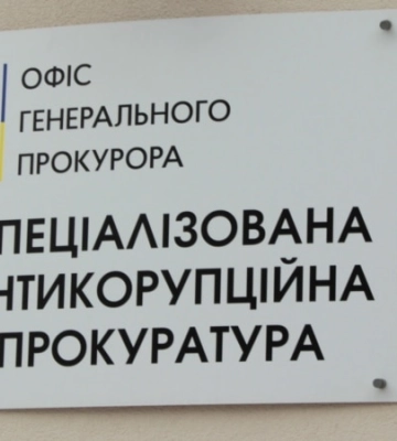 НАБУ завершило слідство у справі ексголови Хмельницької МСЕК Крупи