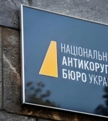 НАБУ и САП завершили досудебное расследование в отношении экс-главы МСЭК Крупы, ее мужа и сына