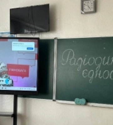 Як на Рівненщини писали Всеукраїнський радіодиктант