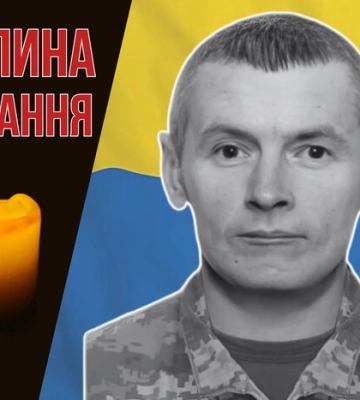 Поліг під час боїв під Покровськом. Згадаймо Юрія Бригінця