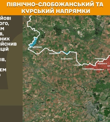 Карта бойових дій в Україні станом на 18 жовтня 2025 року