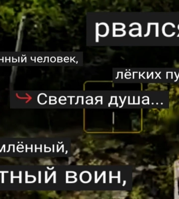 Бойцы ГУР ликвидировали сына российского генерала