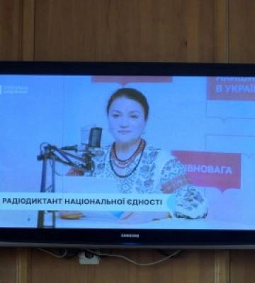 Працівники Ужгородської міської ради долучилися до Радіодиктанту національної єдності: цьогорічний текст — «Треба жити!»