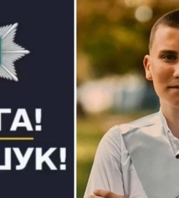 Пішов по гриби і зник: на Волині шукають 16-річного підлітка