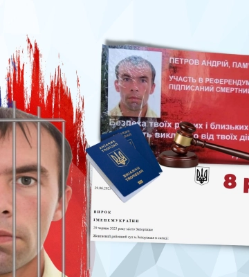 Як виявляють та карають пособників російських окупантів на півдні