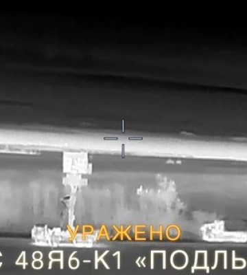 Украинские разведчики поразили две российские РЛС и пусковую установку на Донбассе